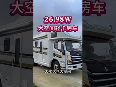 rv caravan yuejin s500 Model C Motorhome With Sleeping Capacity For 4-6 People
