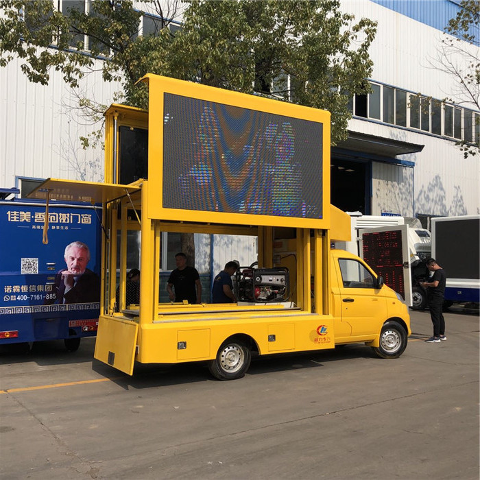 P5 Digital Mobile Advertising Van Waterproof Small 3 Sides 115 Hp Mobile Truck LED Display