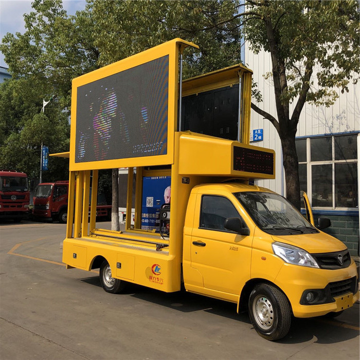 P5 Digital Mobile Advertising Van Waterproof Small 3 Sides 115 Hp Mobile Truck LED Display