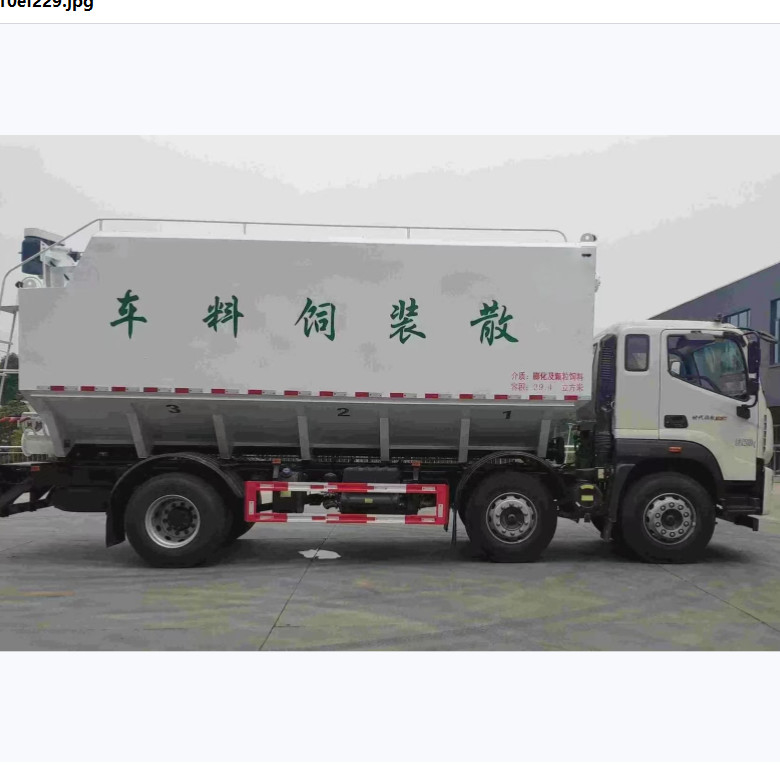Bulk Feed Delivery Vehicle Descriptions Types Dimension 7700*2500*3550mm